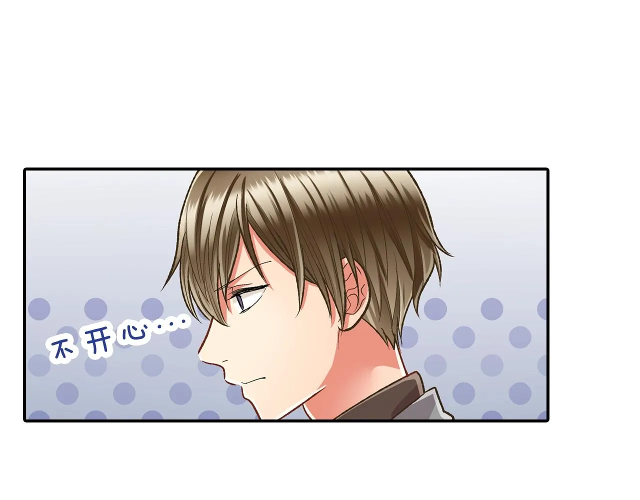 第81话 握紧你的手 第65页