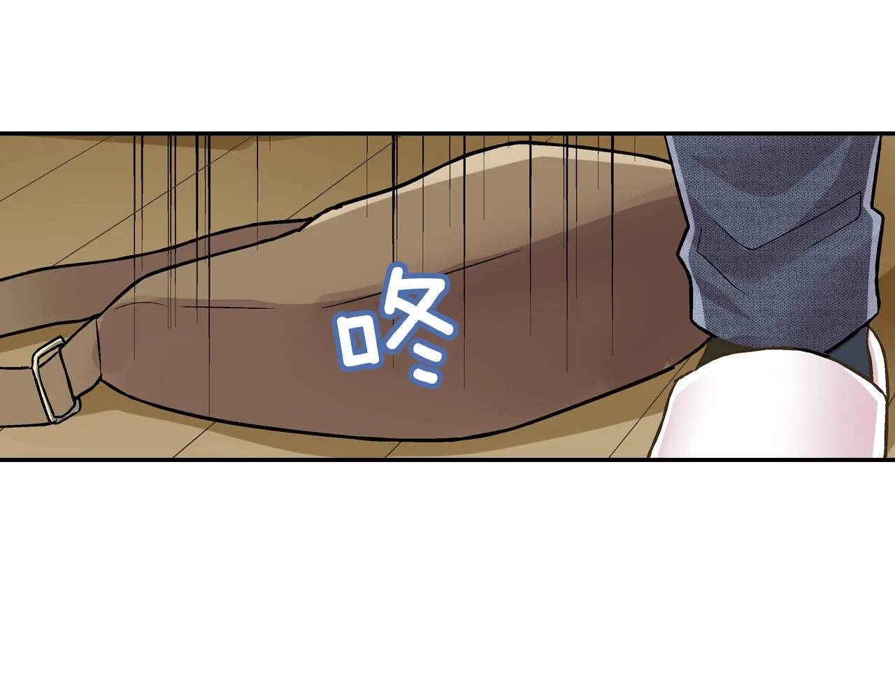 第79话 想你 第76页