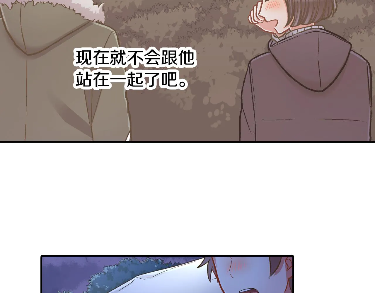 第78话 想念你的声音 第44页