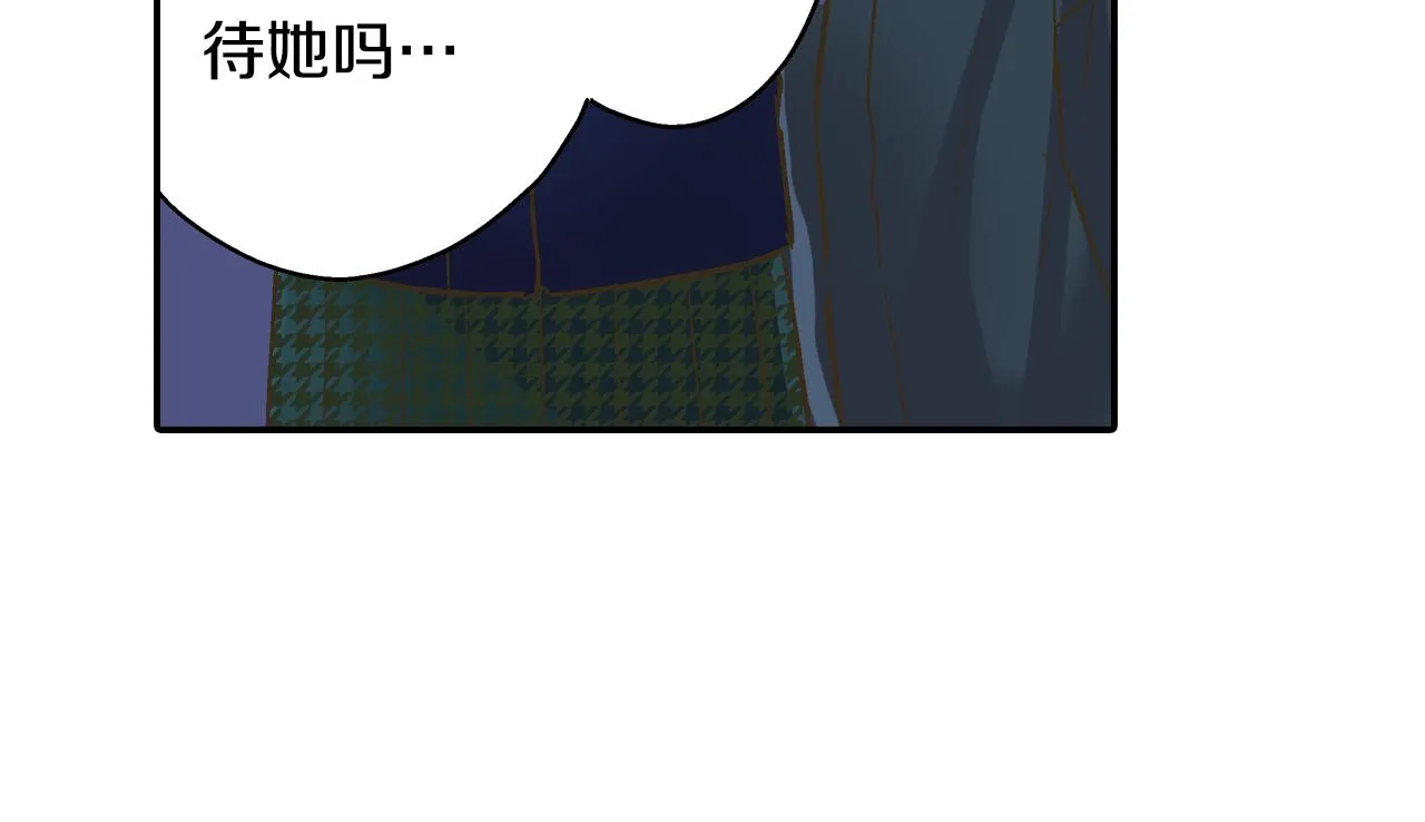 第78话 想念你的声音 第46页
