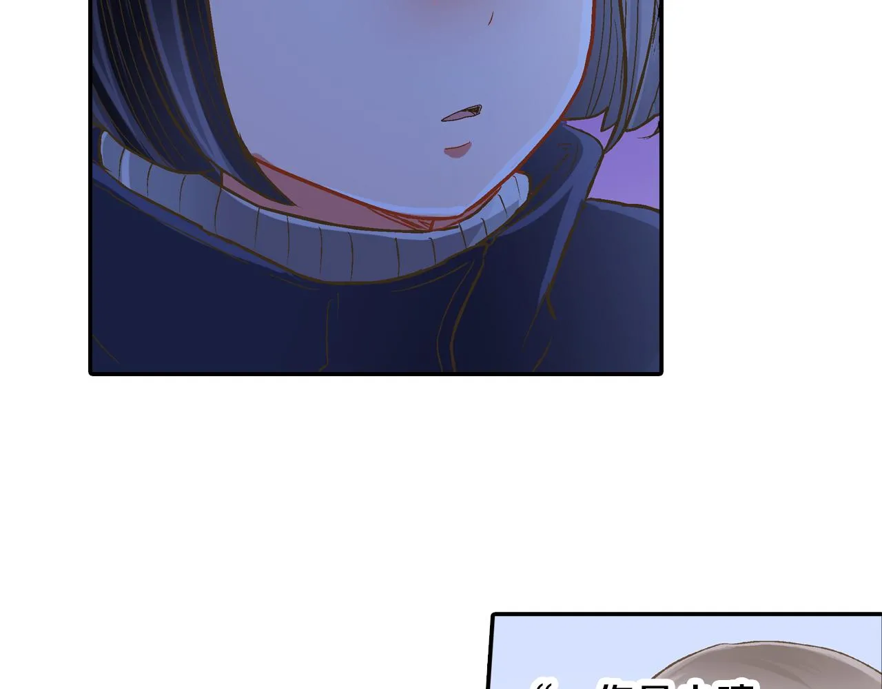 第78话 想念你的声音 第52页