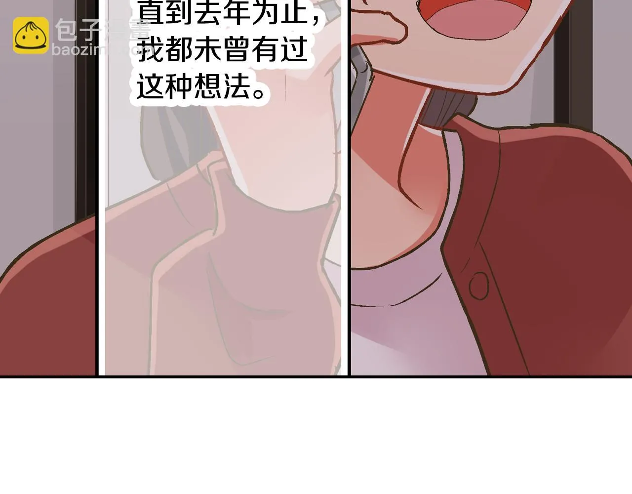第78话 想念你的声音 第65页