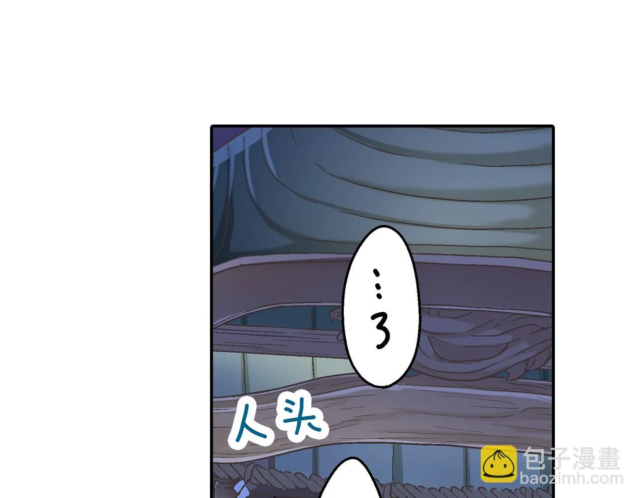 第78话 想念你的声音 第67页