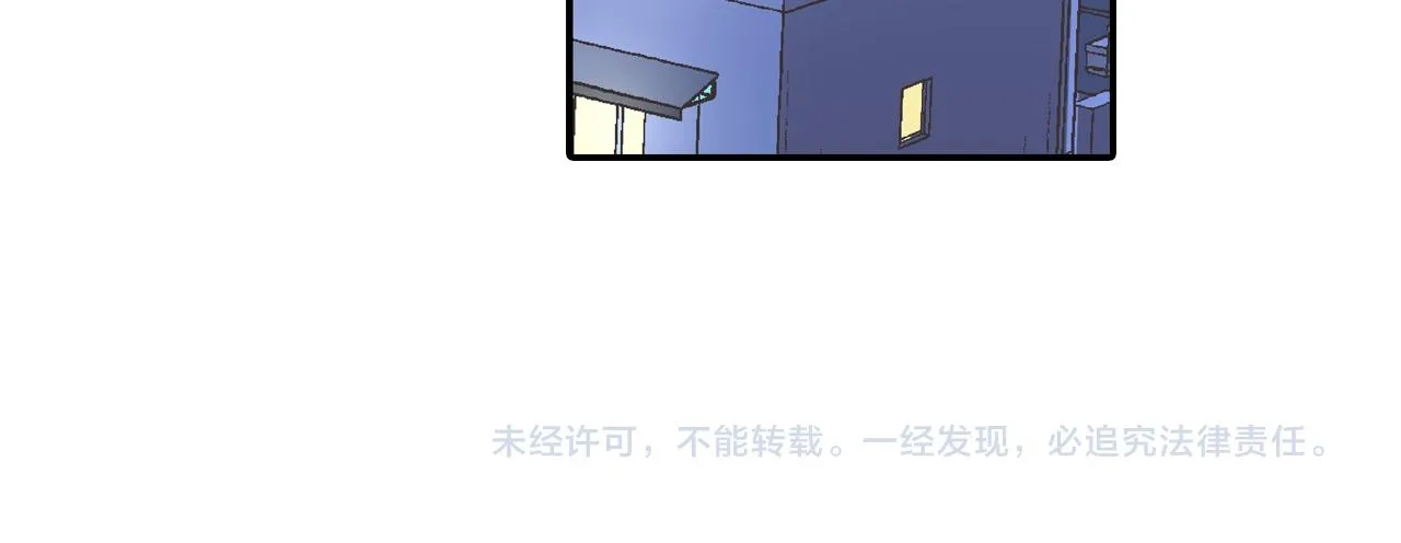 第78话 想念你的声音 第77页