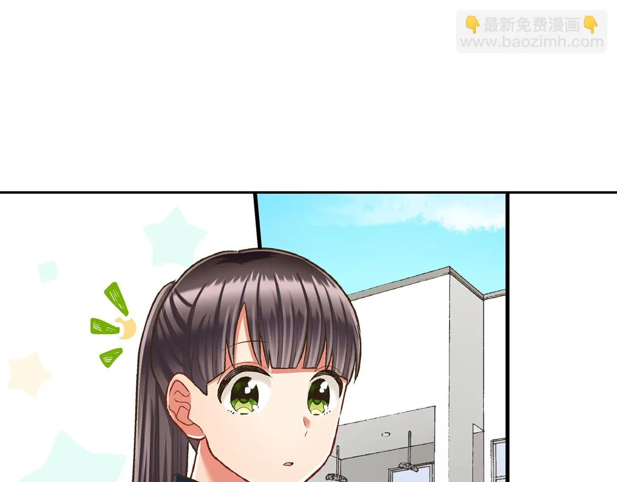 第77话 想尽快见到你！ 第3页
