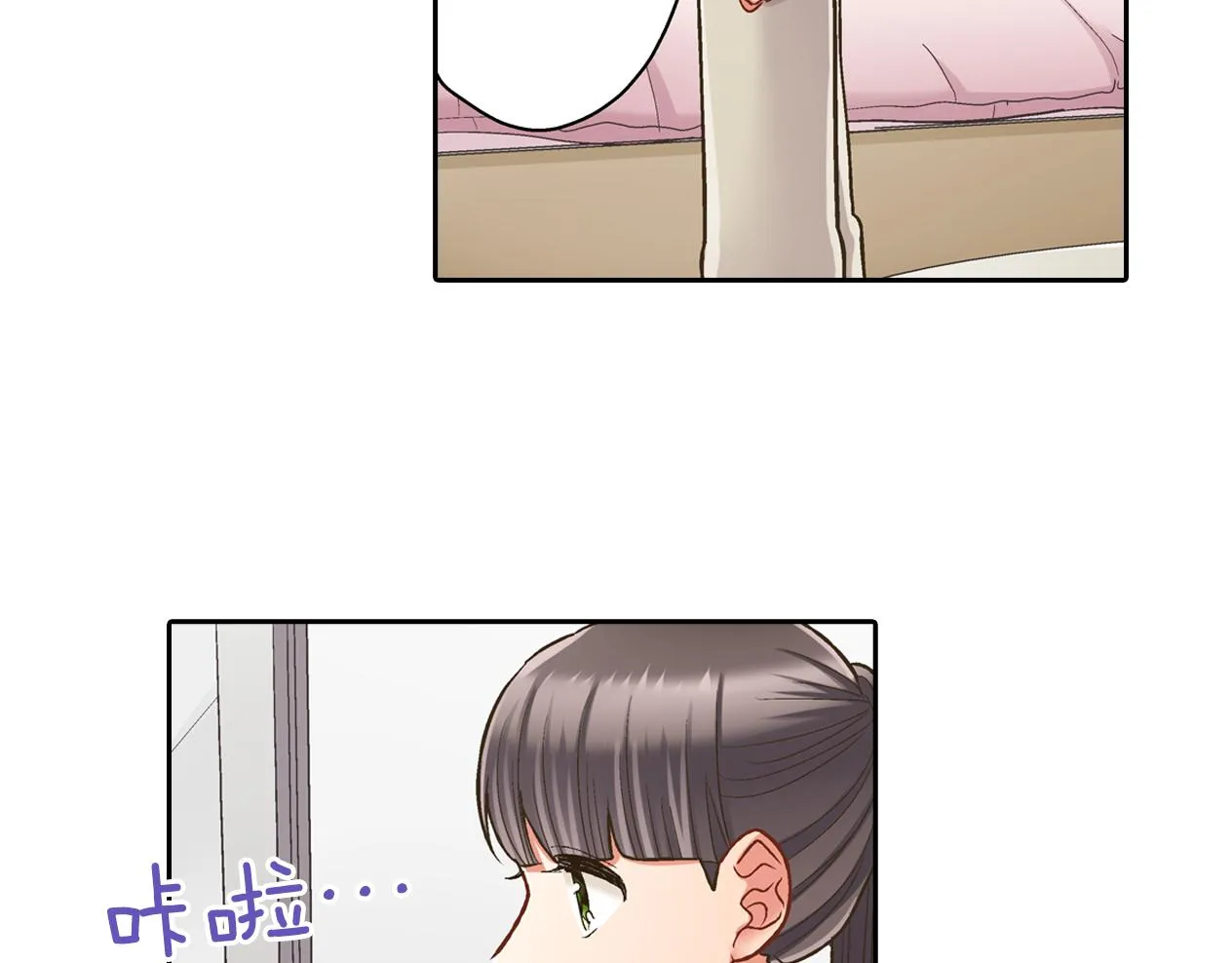 第77话 想尽快见到你！ 第9页