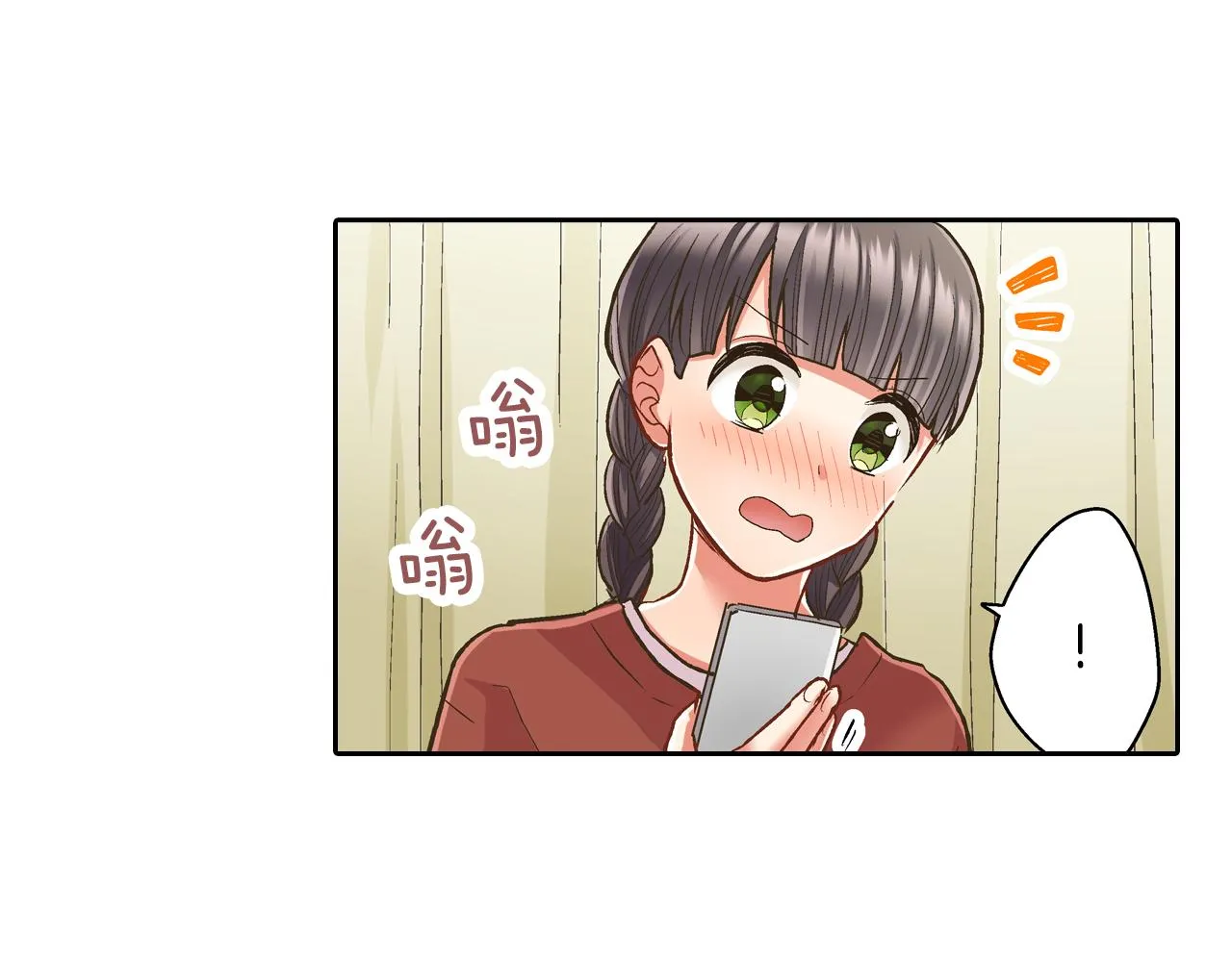 第77话 想尽快见到你！ 第78页
