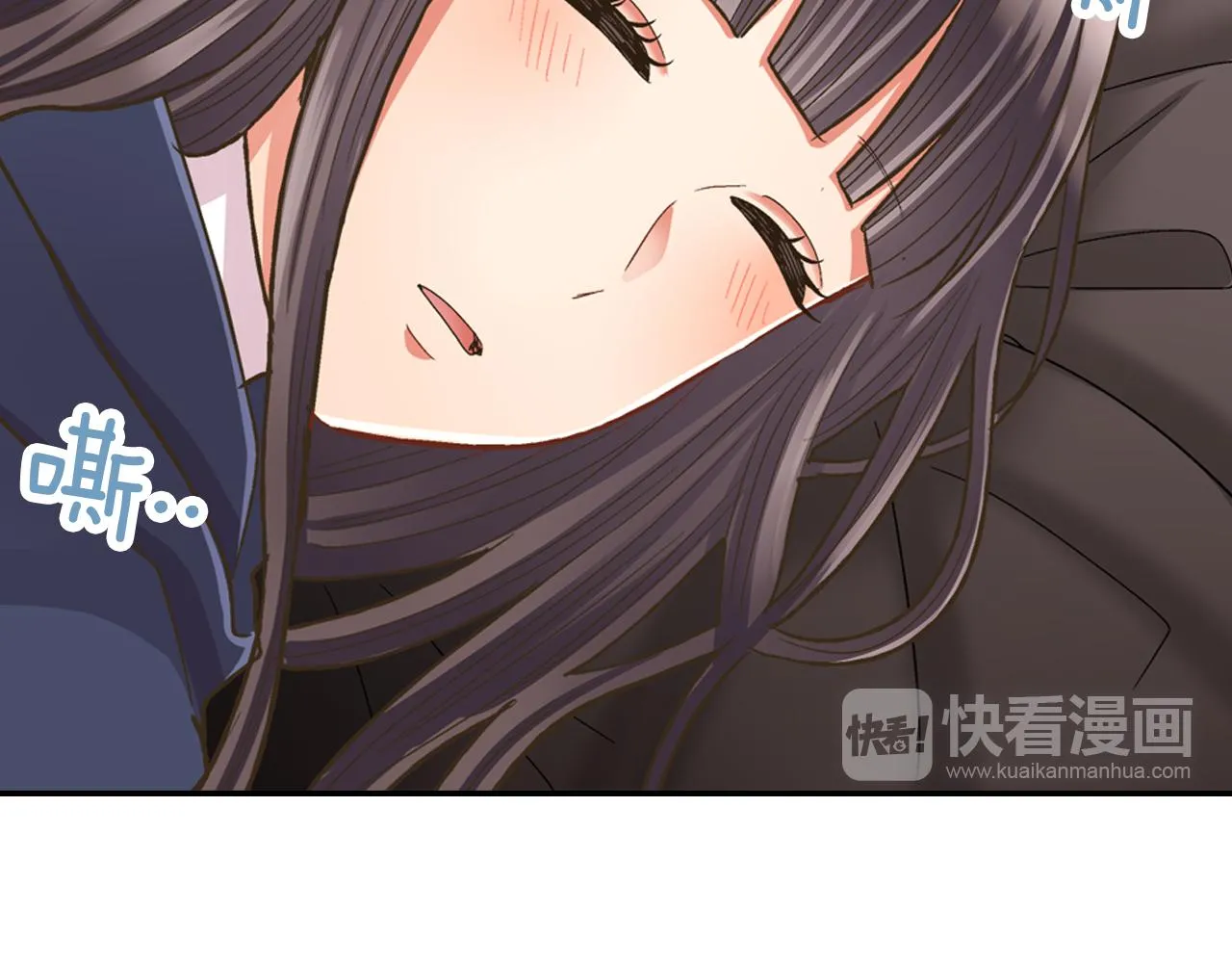第76话 沾染上你的味道 第33页