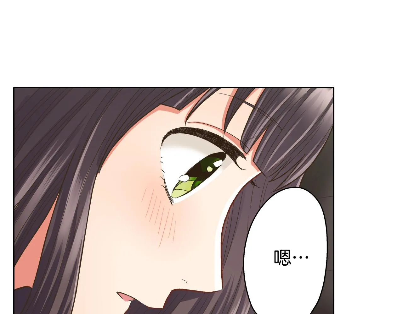 第75话 睡前先来我房间 第61页