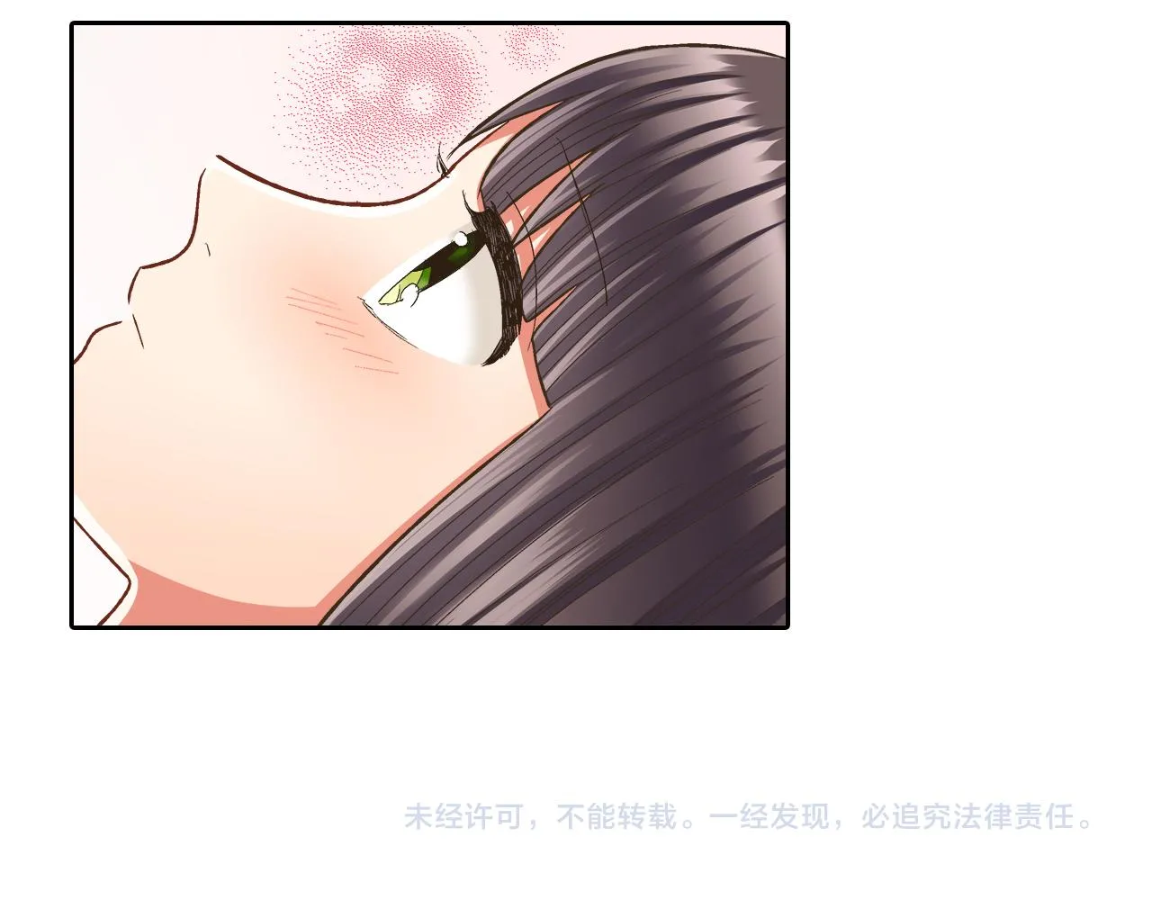 第75话 睡前先来我房间 第69页