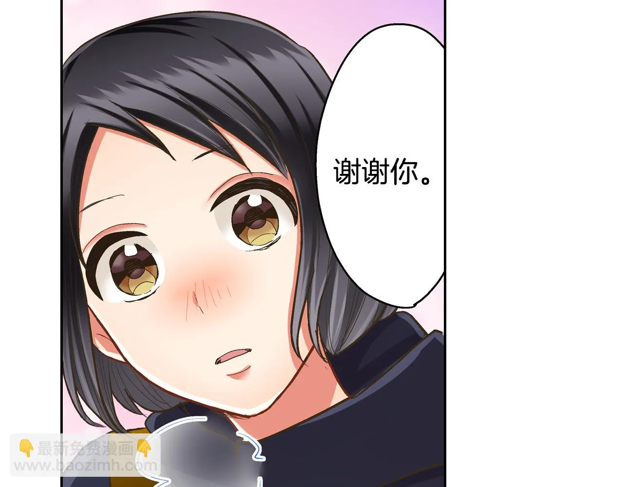 第72话 雨天路上要小心 第56页