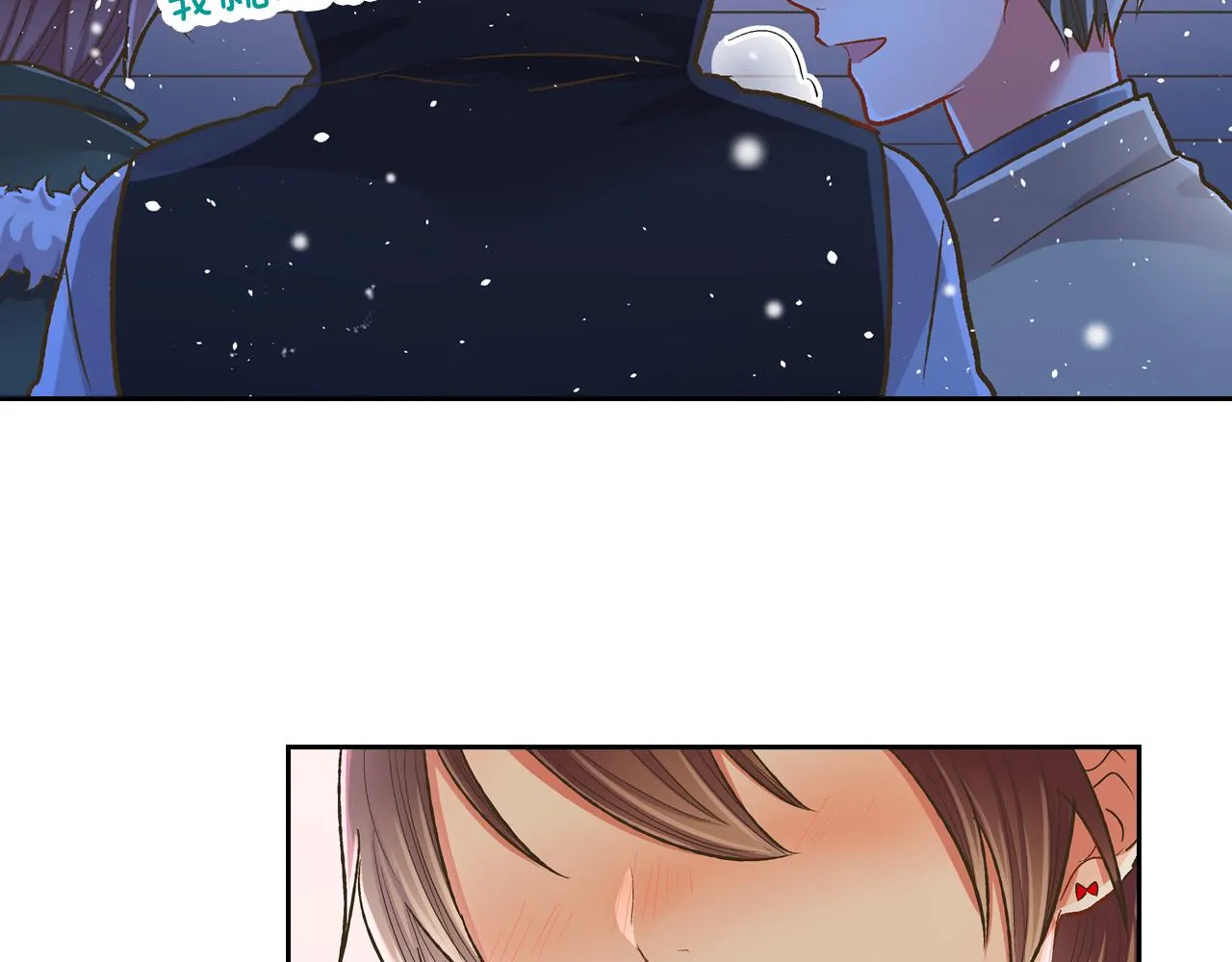 第70话 圣诞夜的心意 第67页