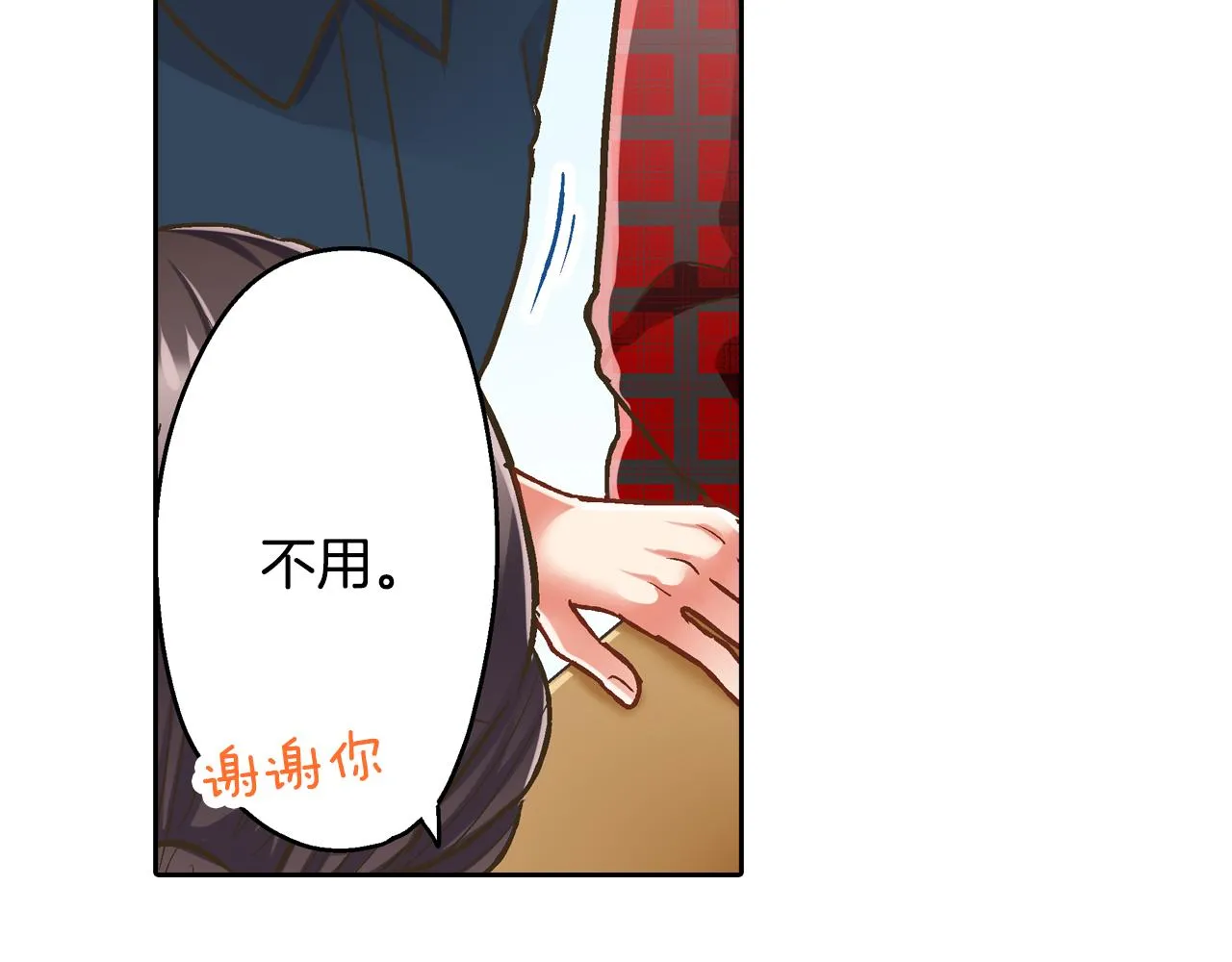 第67话 想要靠近你 第40页