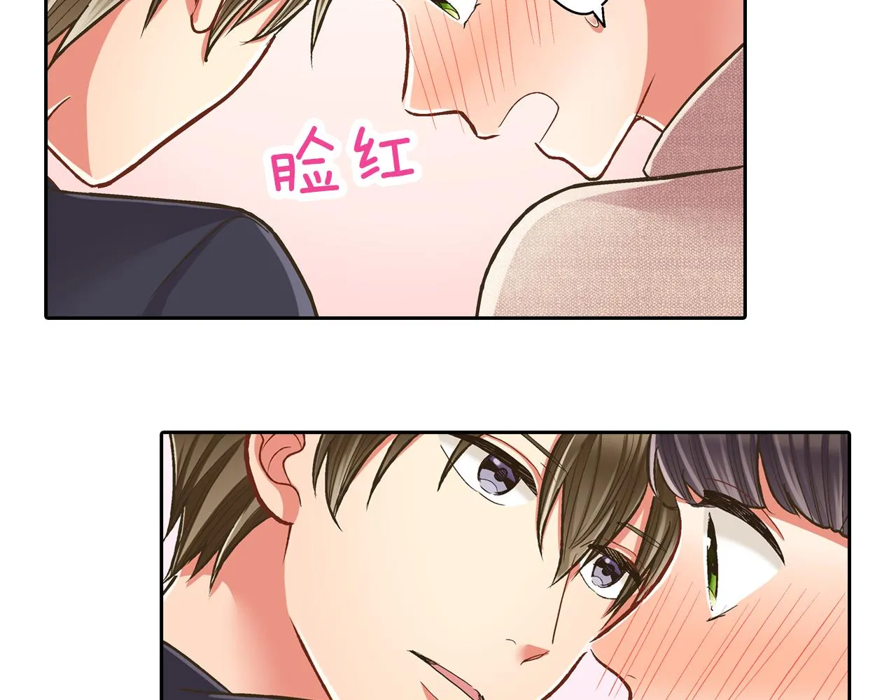 第67话 想要靠近你 第49页