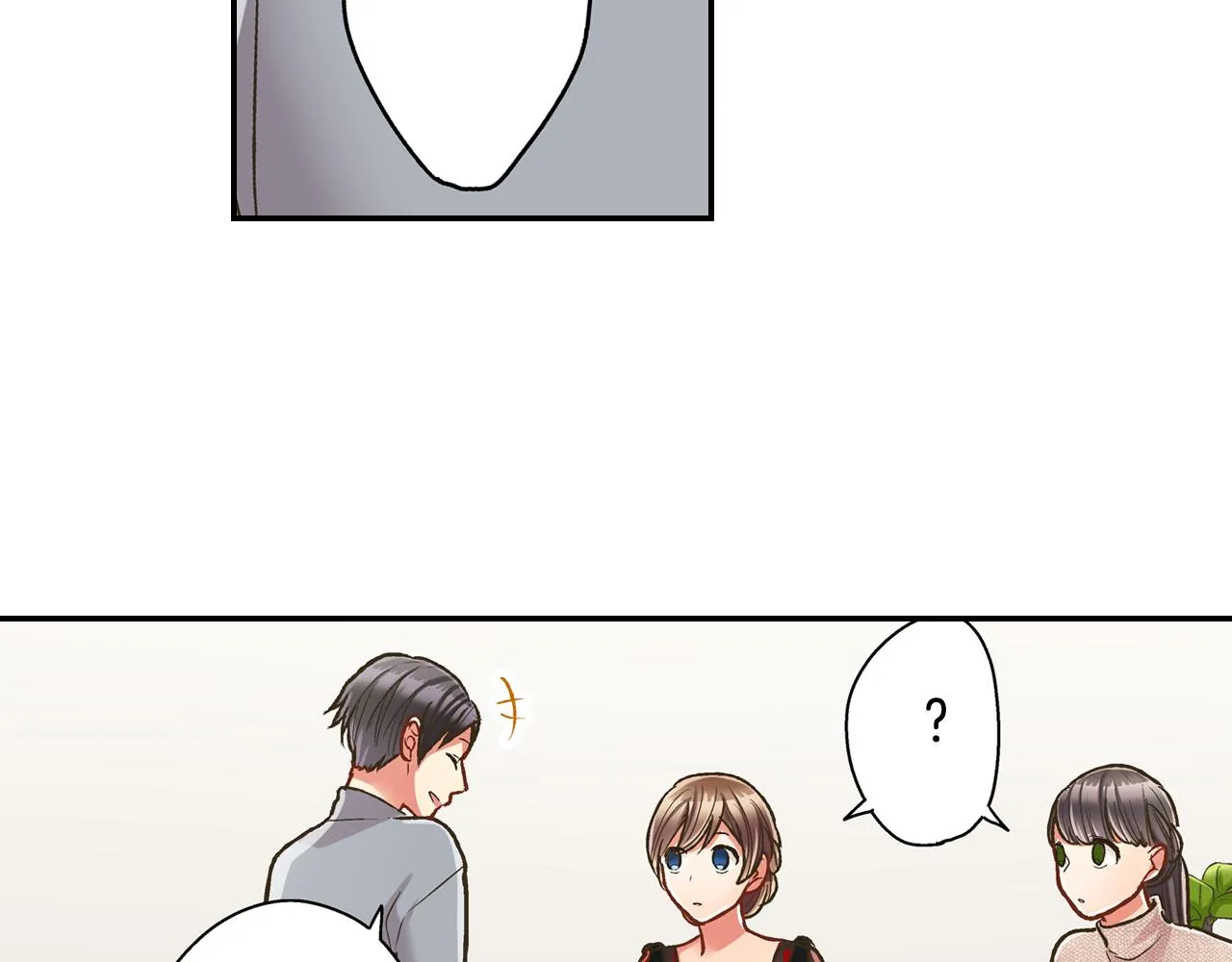 第66话 青梅竹马 第59页