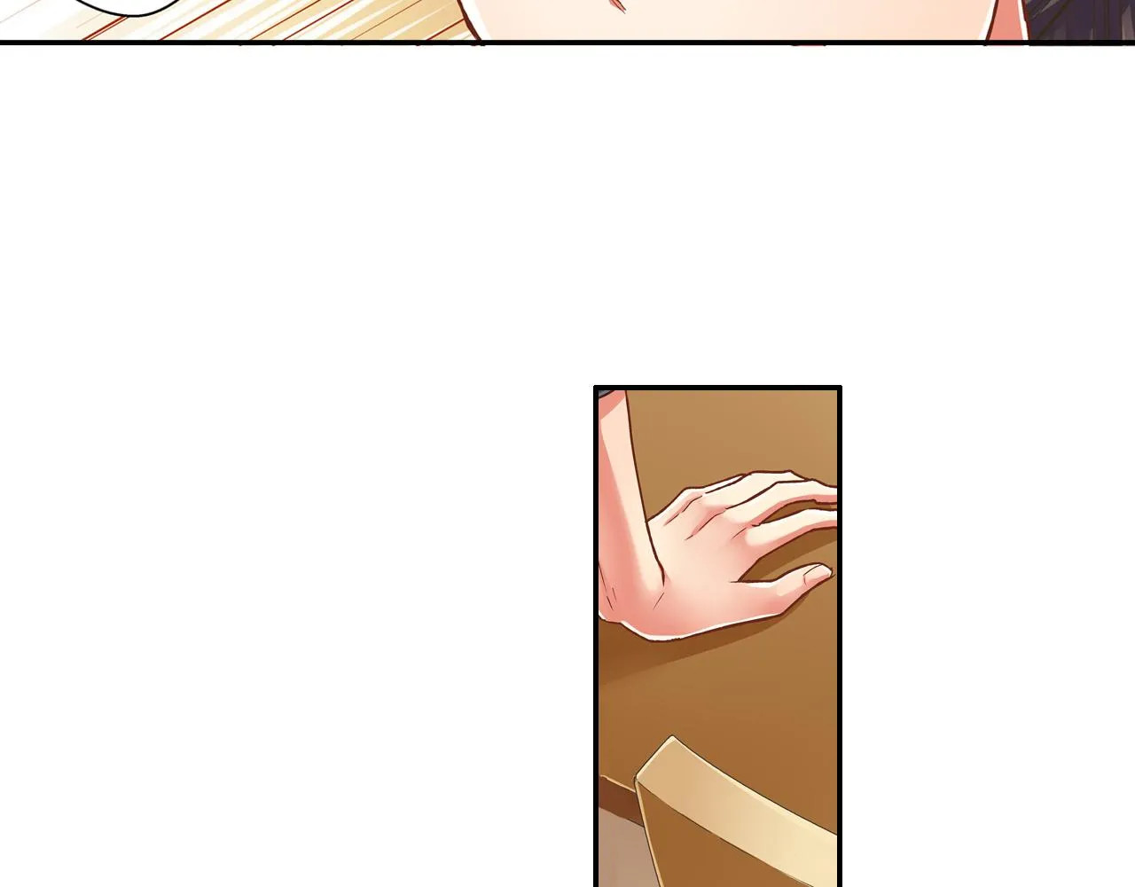 第66话 青梅竹马 第66页