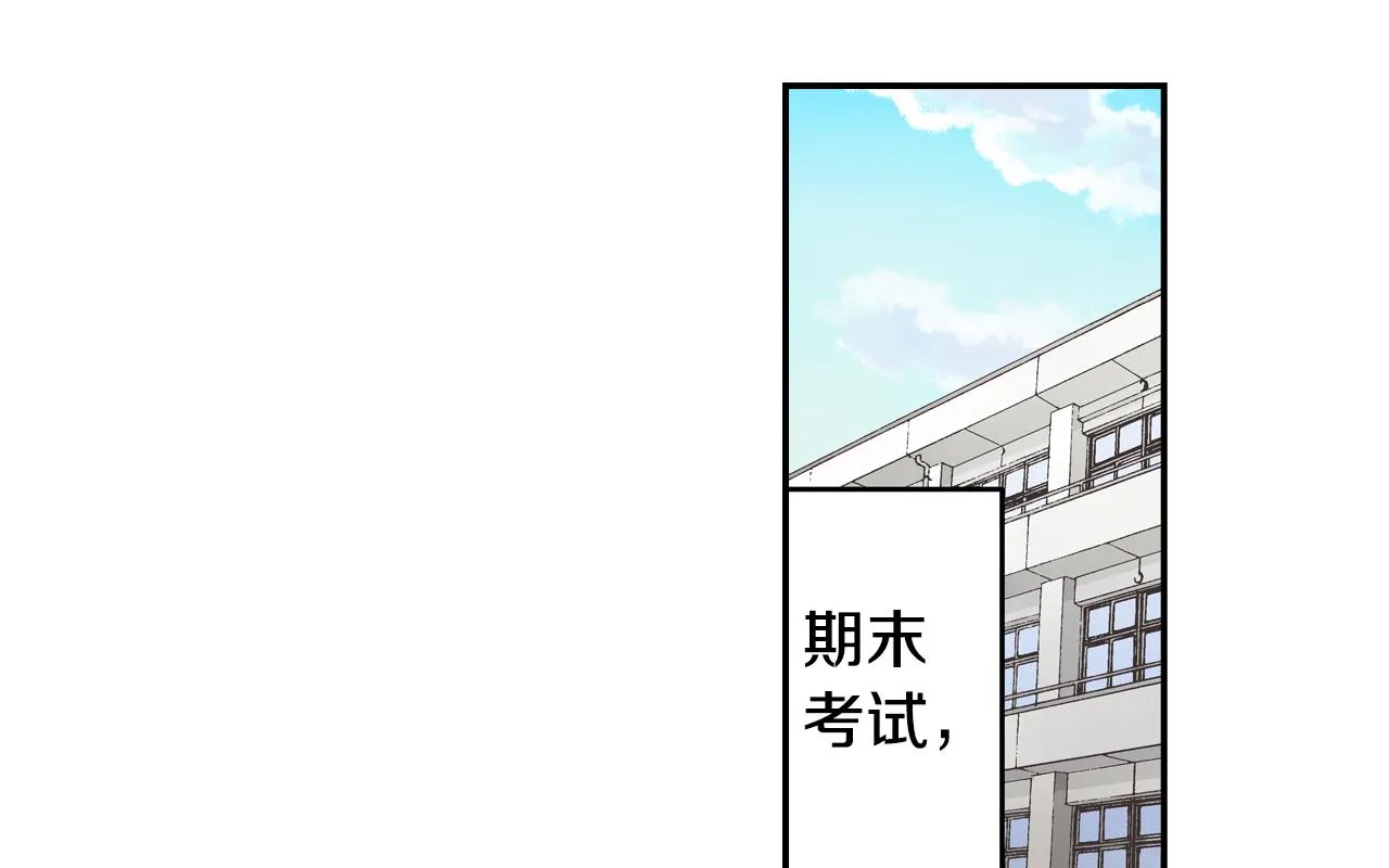 第65话 去哪里过圣诞节呢？ 第1页