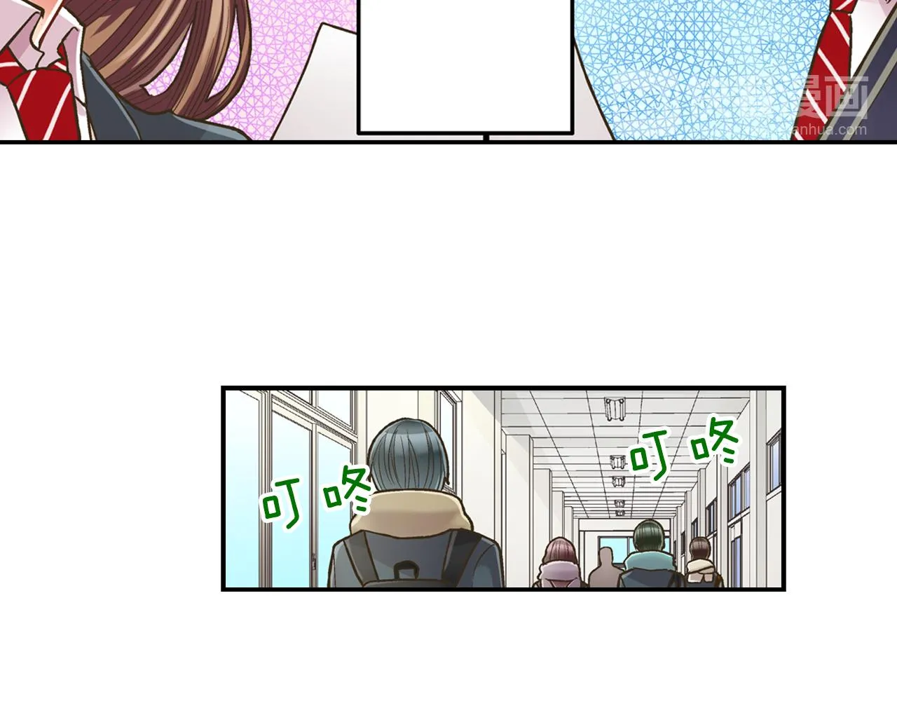 第65话 去哪里过圣诞节呢？ 第10页