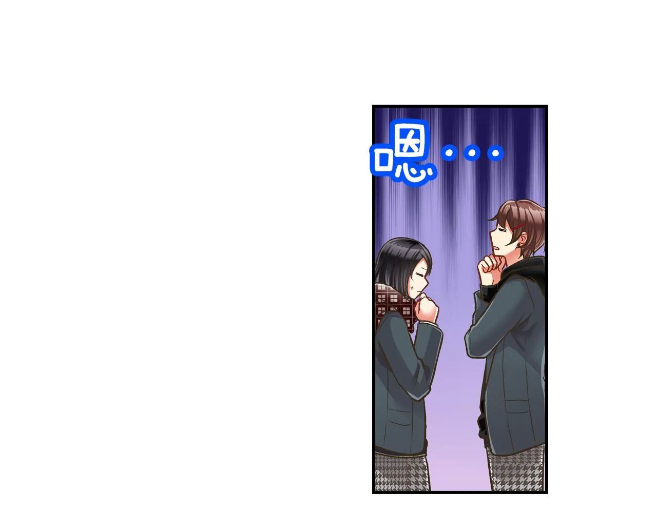 第65话 去哪里过圣诞节呢？ 第26页