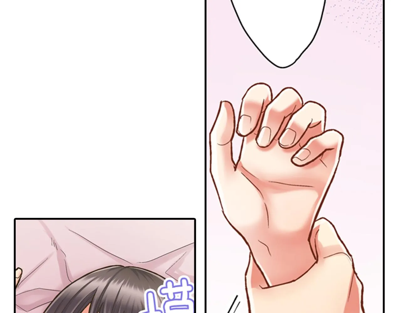 第62话 我赢了 第10页