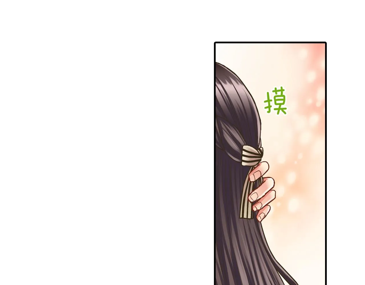 第62话 我赢了 第16页
