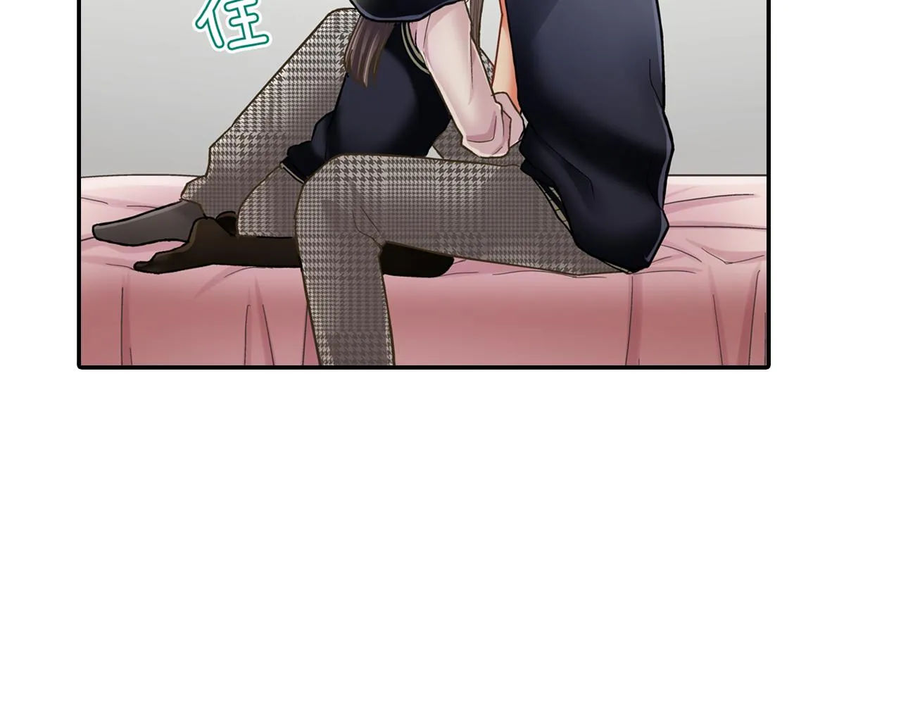 第62话 我赢了 第18页