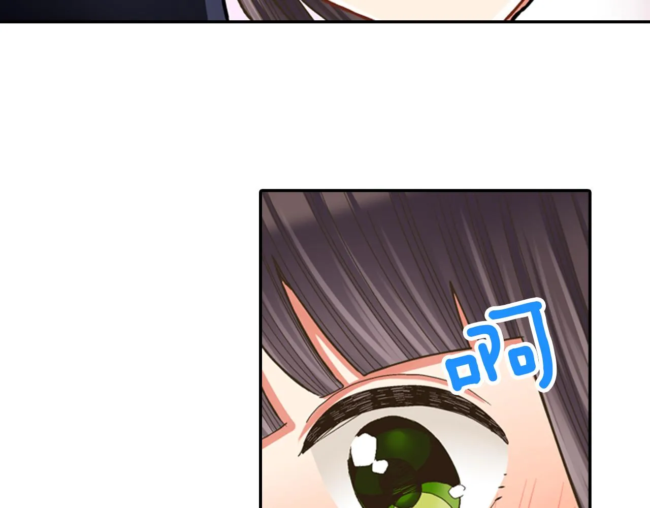 第62话 我赢了 第20页
