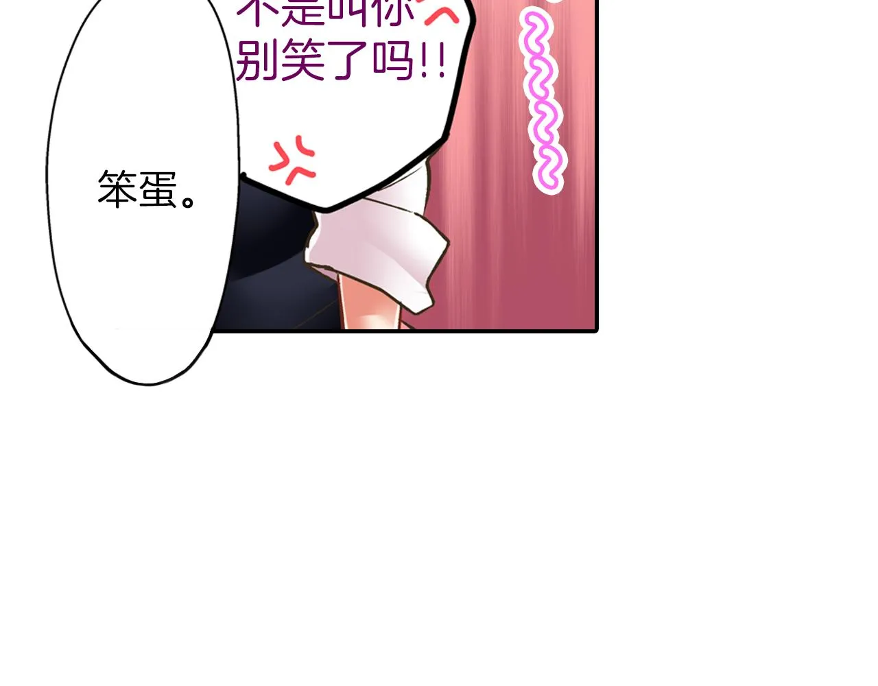 第62话 我赢了 第41页