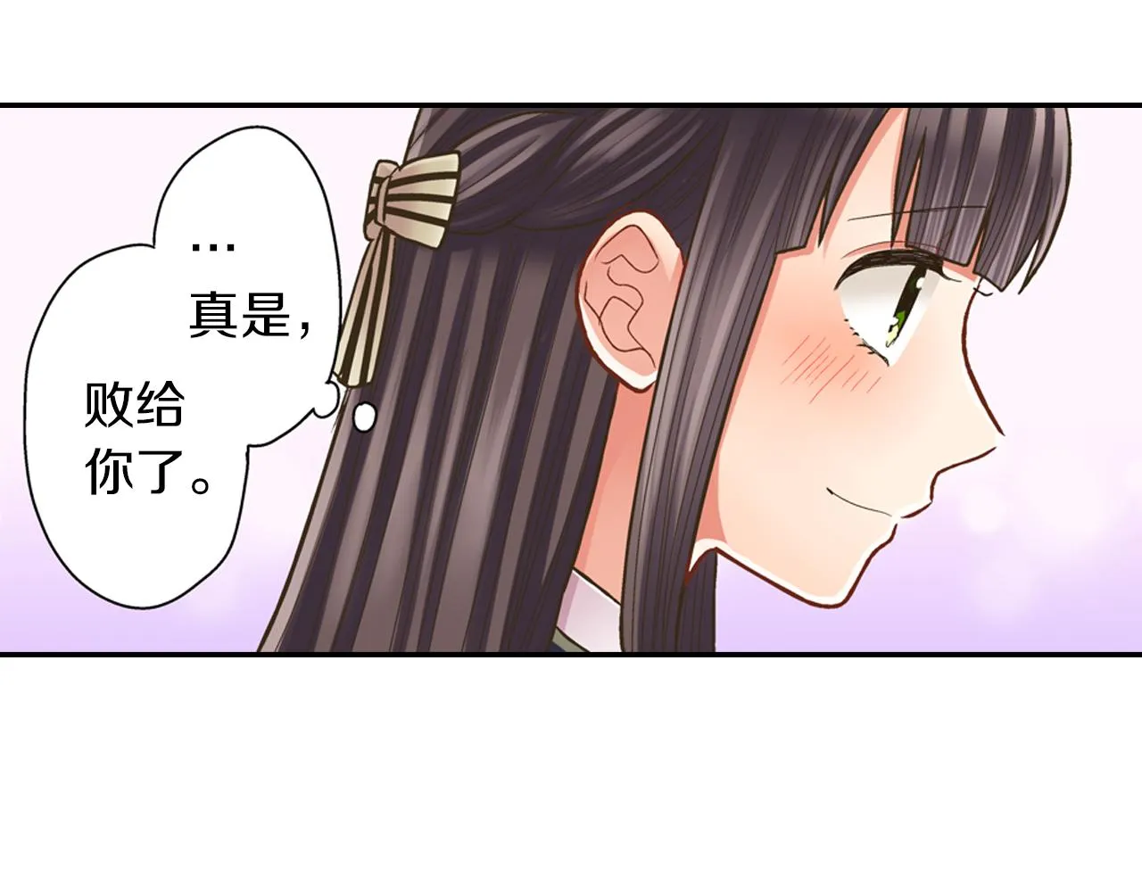 第62话 我赢了 第46页