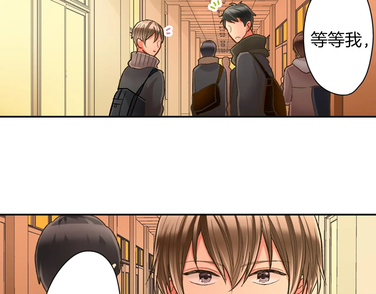 第62话 我赢了 第51页
