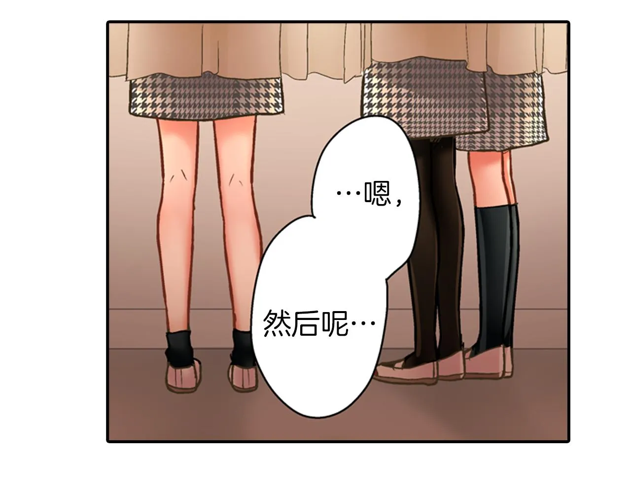第62话 我赢了 第57页