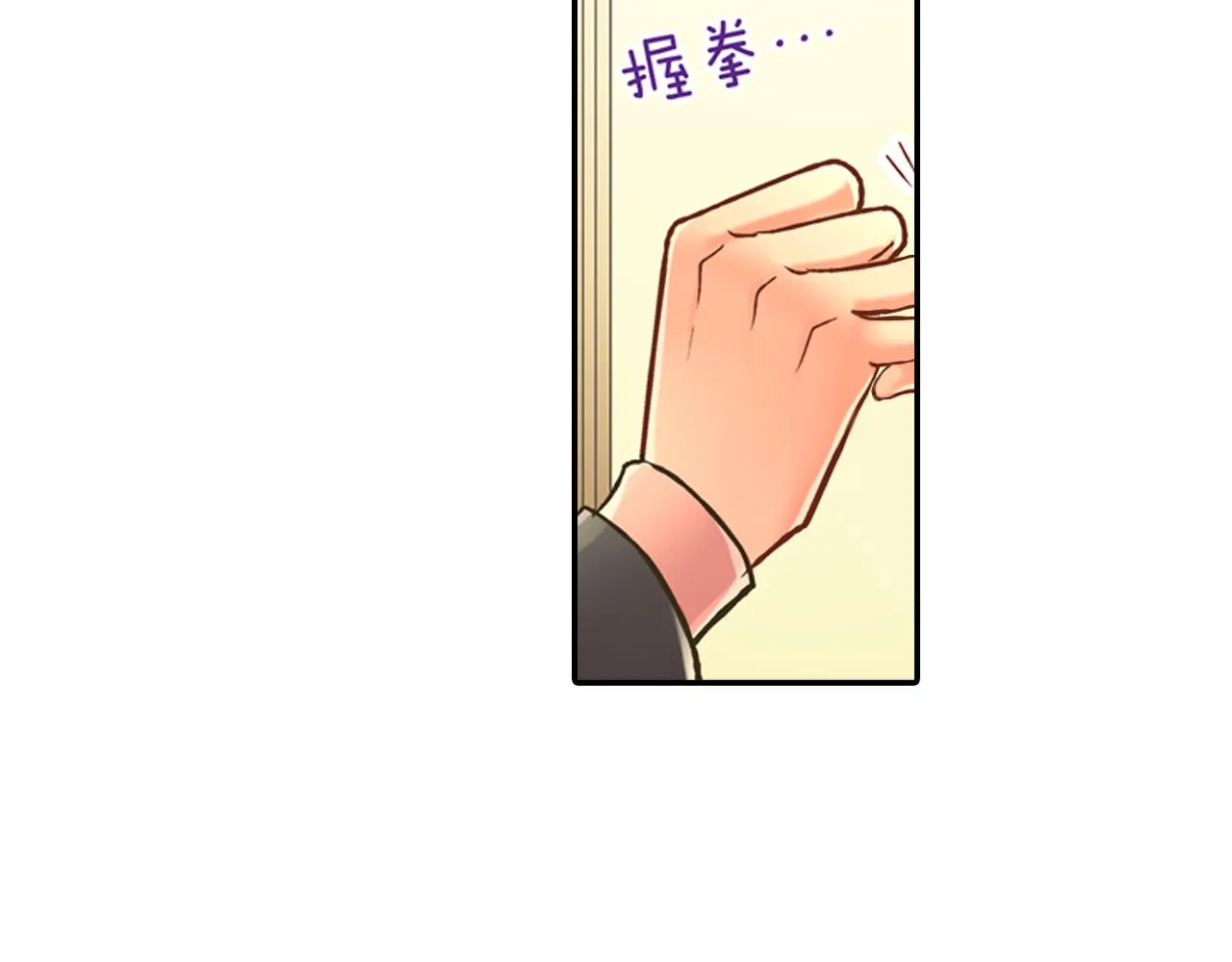 第63话 选择我吧！ 第6页