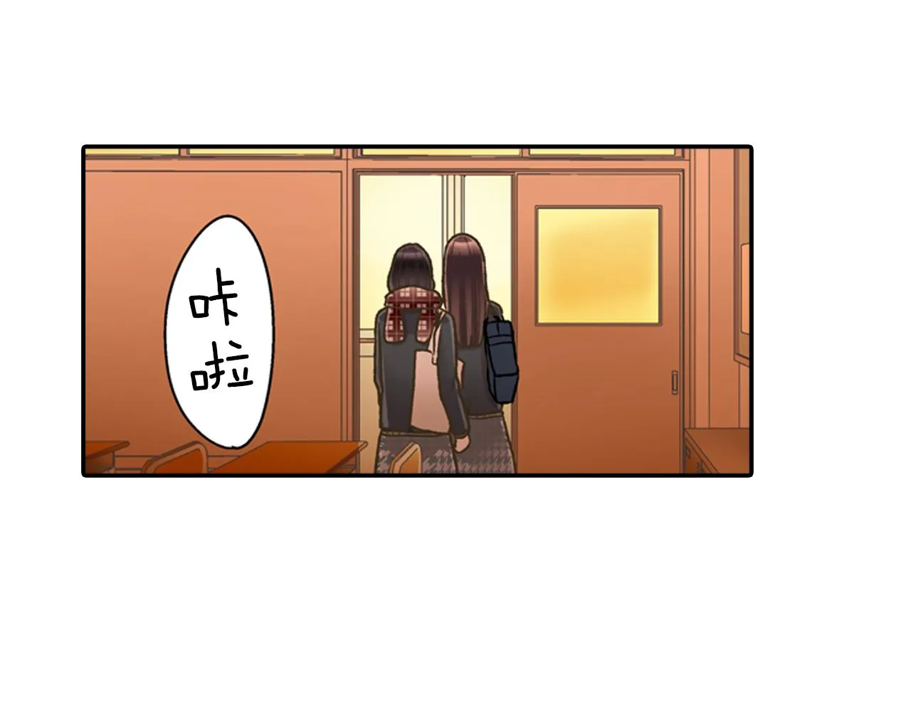 第63话 选择我吧！ 第12页