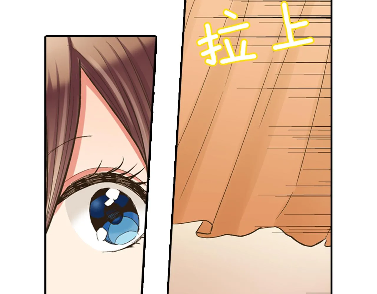 第63话 选择我吧！ 第32页