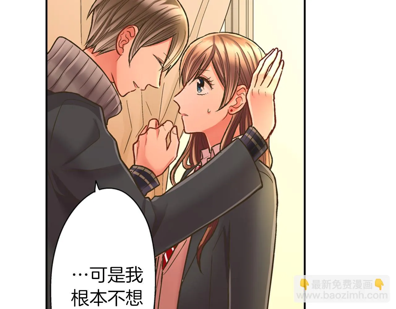 第63话 选择我吧！ 第38页