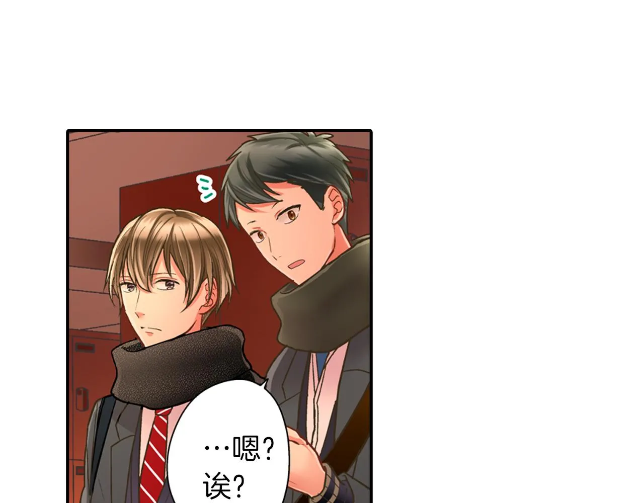 第63话 选择我吧！ 第51页