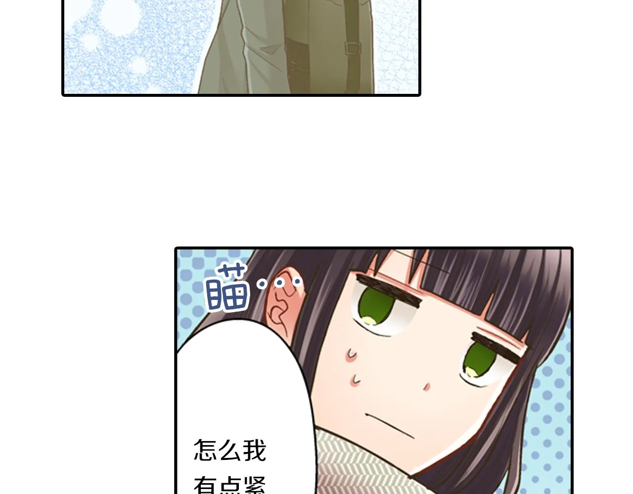 第63话 选择我吧！ 第58页