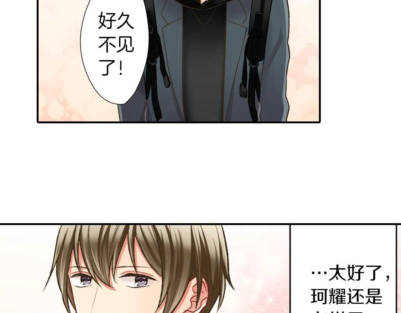 第63话 选择我吧！ 第60页