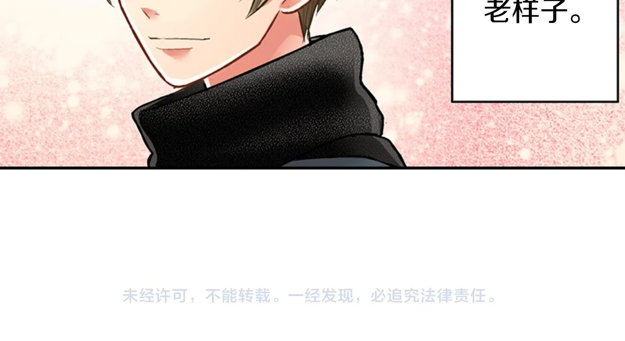 第63话 选择我吧！ 第61页