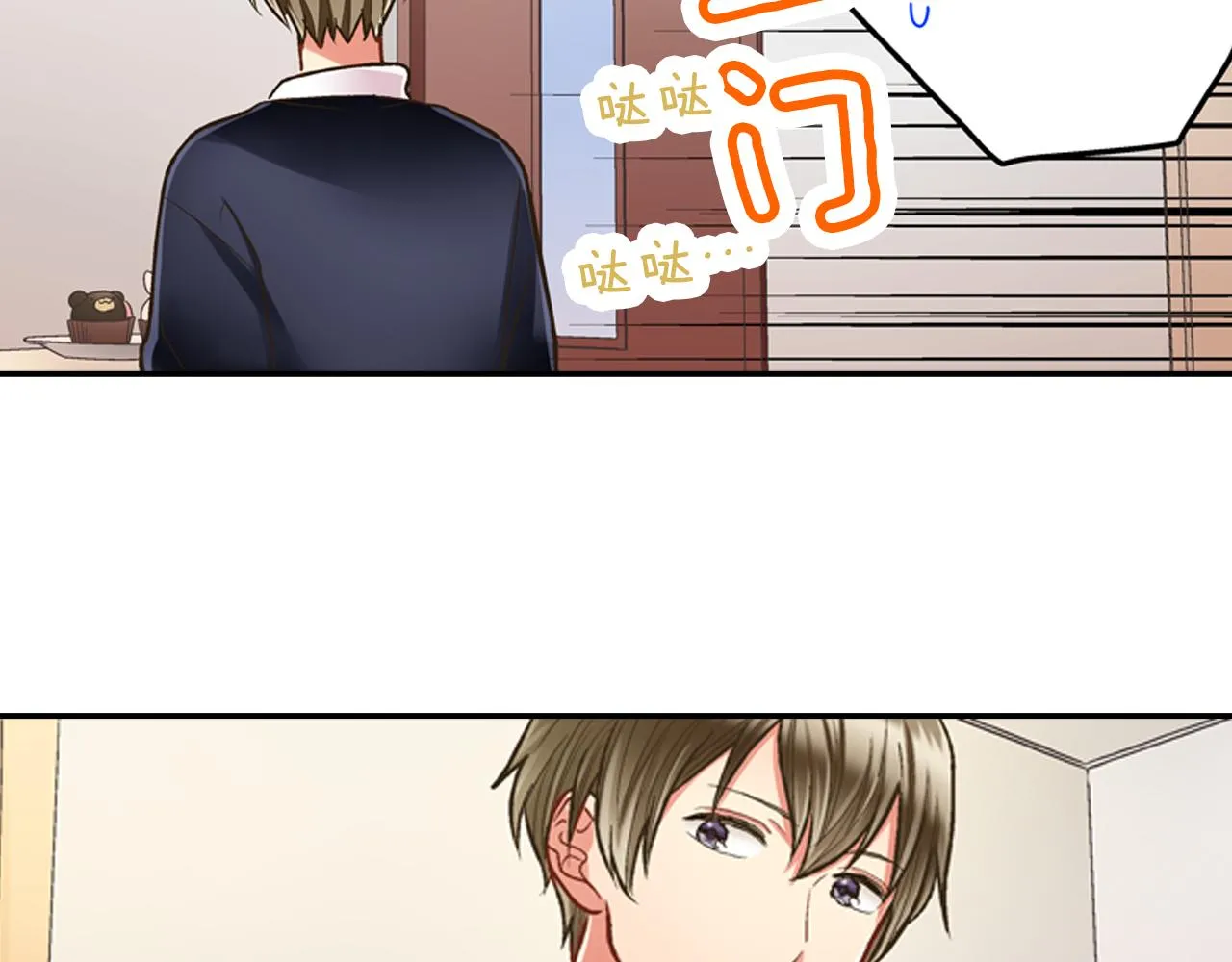 第61话 绝不离开你 第15页