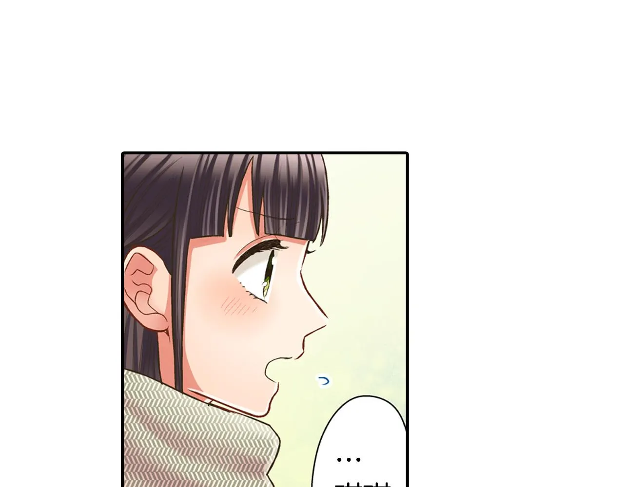第60话 与你无关 第9页