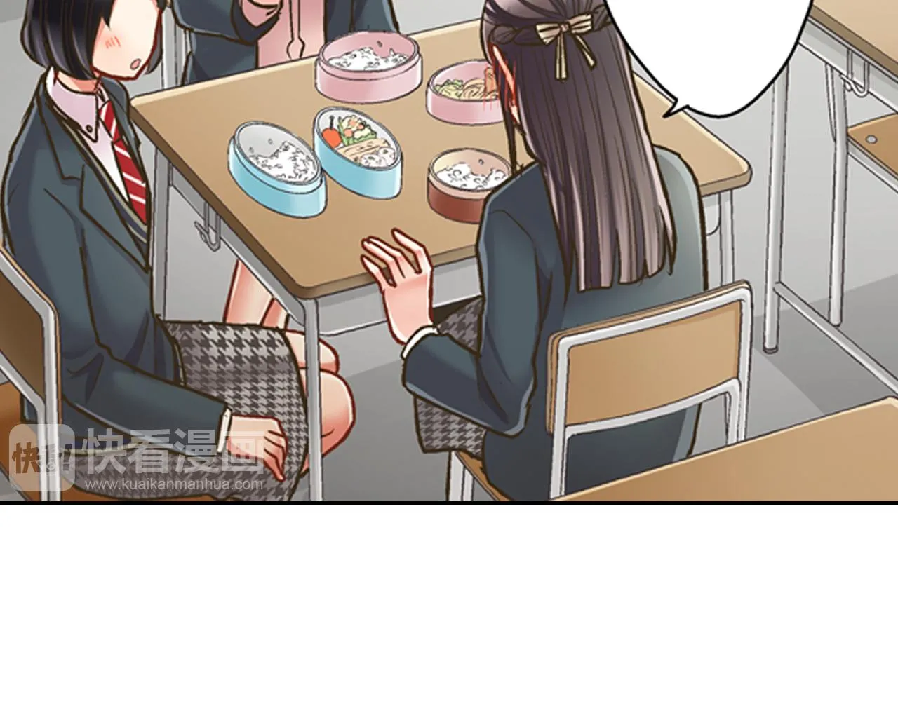 第59话 超帅的男生！ 第7页