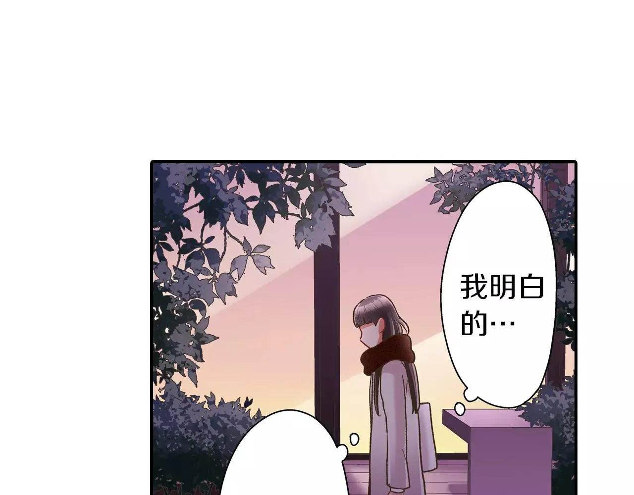 第56话 更加亲密 第48页