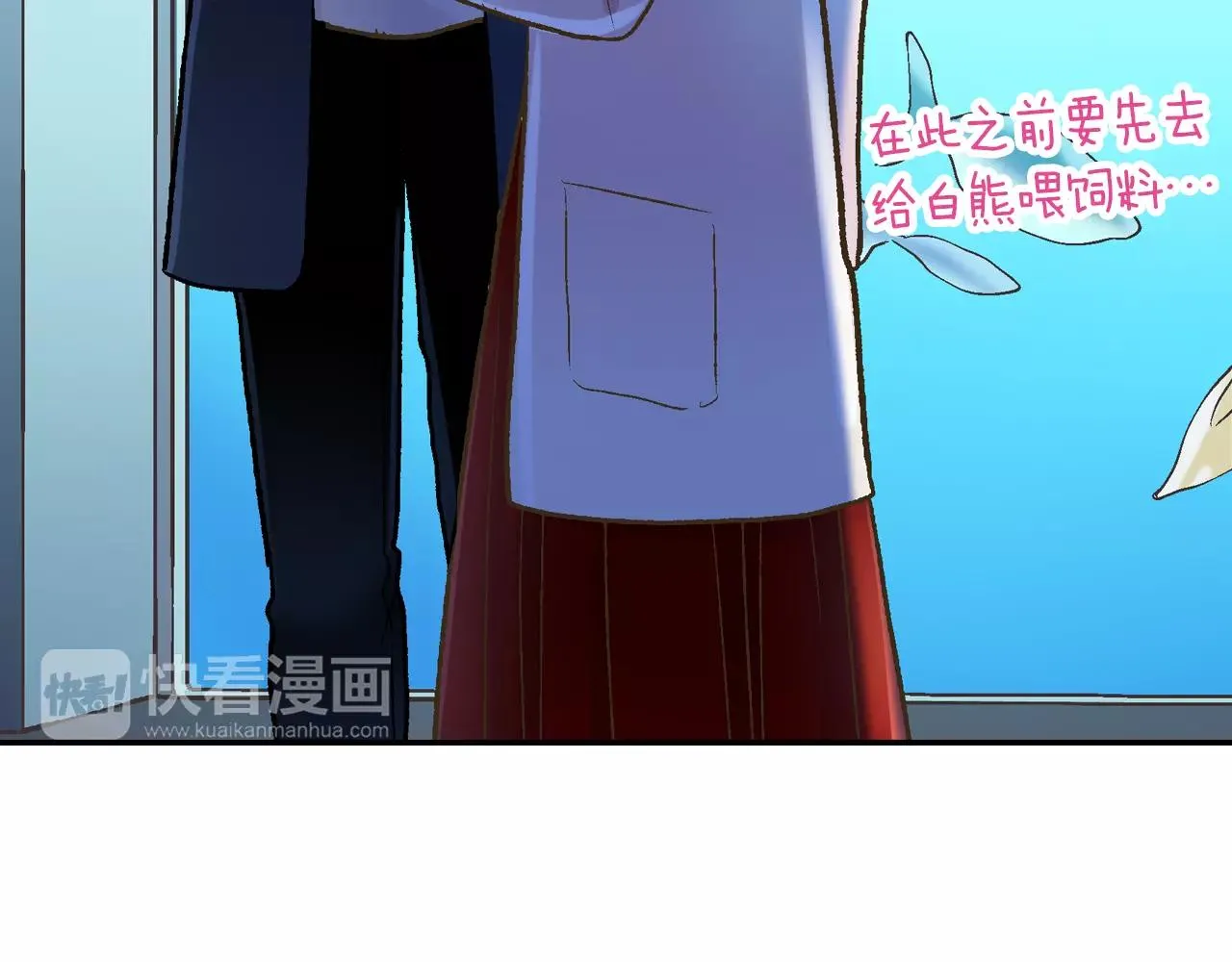 第55话 紧张的见面 第86页