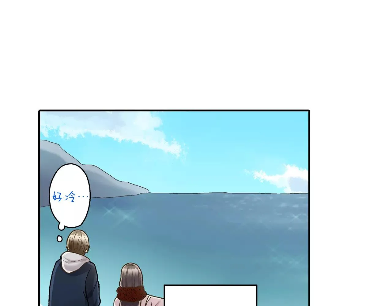 第55话 紧张的见面 第87页