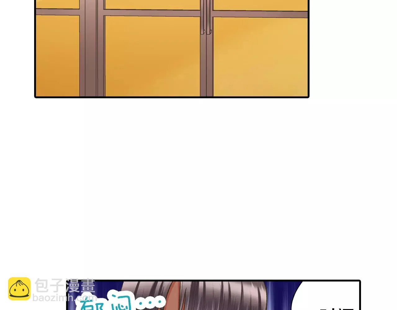 第55话 紧张的见面 第91页