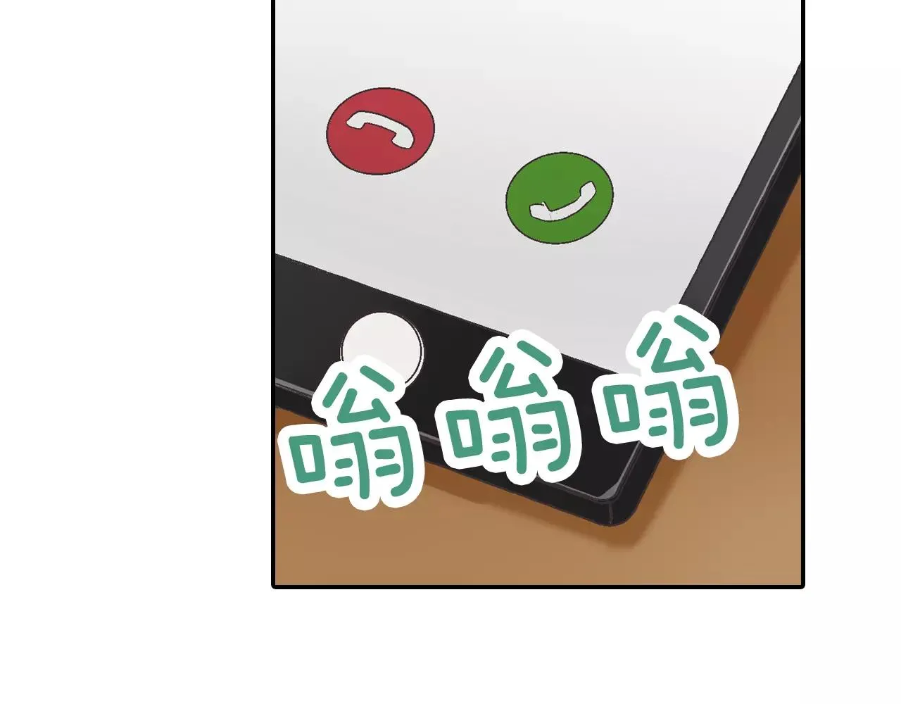 第53话 准备生日聚会 第24页