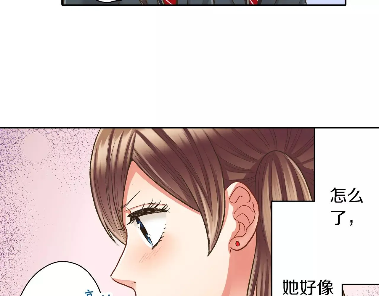 第53话 准备生日聚会 第103页