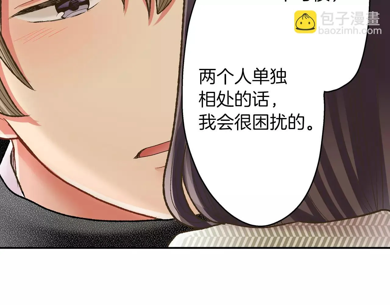 第52话 我想单独相处 第31页