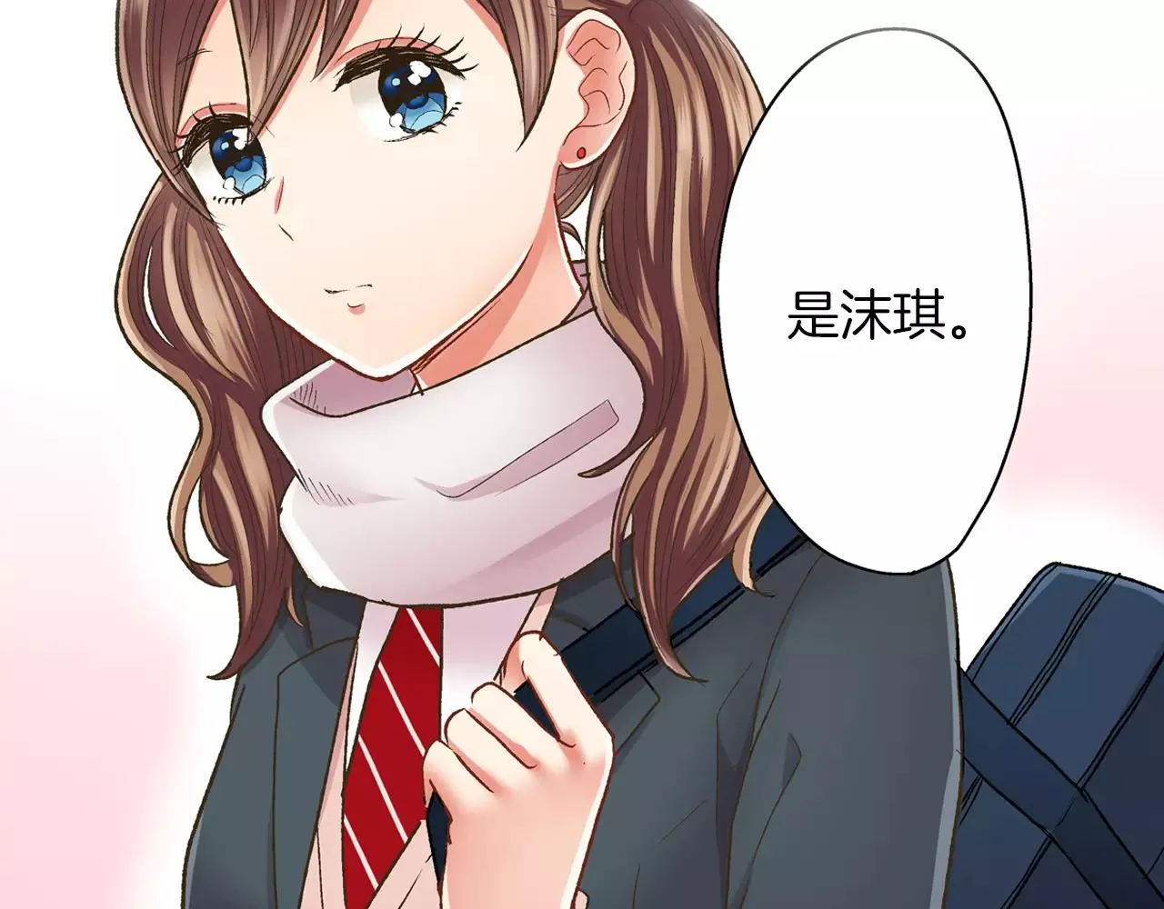 第51话 靠近 第5页